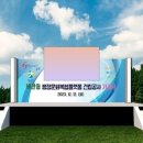 왜관읍사무소 이미지