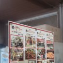 신미경양평닭갈비 이미지