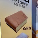 하르당 - 오산시 성호대로 80 | 하르당