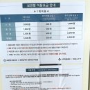 새누에스씨