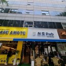 카페 아마떼&서초 이미지