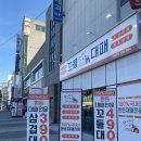 세븐일레븐 익산영등공원점 | 전북 익산 영등동 고기집 대패삽겹살 추천 [꼬들대패]