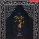 사막의섬
