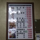 황부잣집 이미지