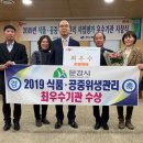 합동종합식품