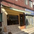 스트링빈 | 석촌역 진짜 인생 브런치 맛집, 스트링빈 (String Bean) 솔직후기🫧