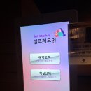 어반 네스트(urban nest) 이미지