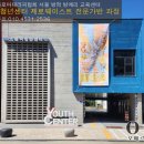 오떼르 | 치약 환경출강강사 탄소중립실천 단체자격증 외부출강 서울 도봉구 방학동 방학천문화예술거리 오떼르 공방