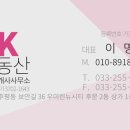 후평동 841 이미지