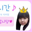 신바람난휴게소