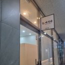 이너매스228호 이미지