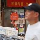 우주환경 노동조합 이미지