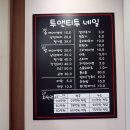 투앤티투네일 이미지