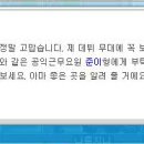 메이플스퀘어 이미지