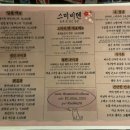 스미비;텐 이미지