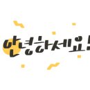 현대자동차왜관점 이미지