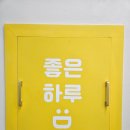 혁신5로L | 촤르르 속눈썹 펌 잘 하는 곳 진주혁신 참뷰티, 컬링에 감탄한 이유!
