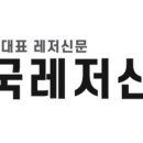 ㈜용산항공여행사 이미지