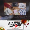 초의유통