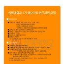 풍수지리 이미지