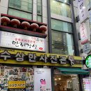더춘장 이미지