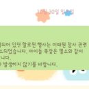 당진1동 한마음공원 이미지