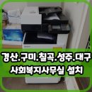 우프컴퍼니