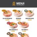 신중동역 | 부천 라멘 맛집 멘지 신중동역점 | 위치 메뉴 가격 총정리 후기