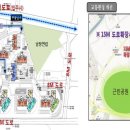 대우이안아파트경로당 이미지