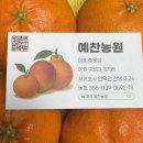 예찬농장 이미지