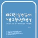 현대도서