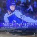 올림픽태권도 이미지
