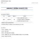 원광대학교 산본병원 이미지