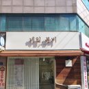 네일봄비