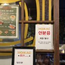 민쨔 이미지
