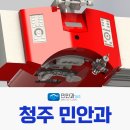 민안과의원 - 청주시 상당구 사직대로361번길 8-2 | 민안과의원
