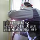 신세기용접기술학원 네이버블로그