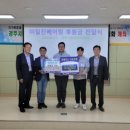 일진환경 - 익산시 황등로 135 | 일진환경