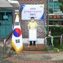 가능골경로당 네이버블로그