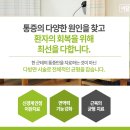 옥계한의원 이미지