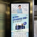 주식회사 케이티엘리베이터 이미지