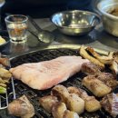 굽써