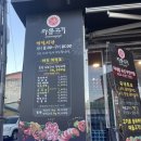 마음고기 나운점 이미지