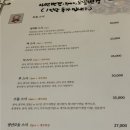 박지후스시 | [서울/충무로] 직장인 점심부터 핫플 저녁까지 "박지후스시" 솔직후기 🍣