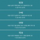 365매일열린의원 이미지