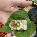 건행뒷고기