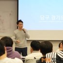 홀당구클럽