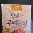 (주)다우린