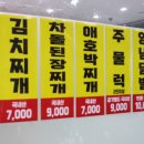 신진한우