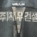 (주)채우건설 이미지